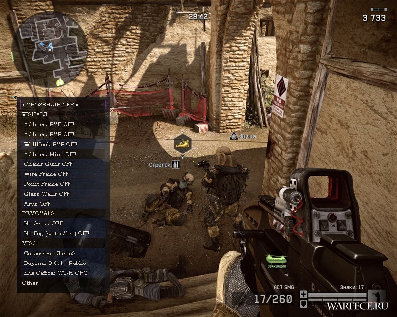 чит на варбаксы WarFace