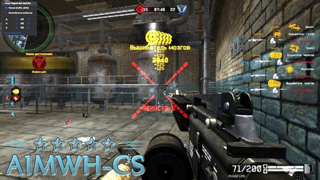 DirectEngine[Точность,отдача,wallshot,текстурхак][ 10.25.2015]