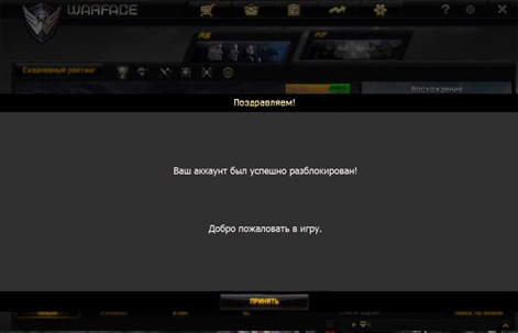  MaxHack | АимБот,ФАСТ Аим/Авто-Выстрел/ESP/MF