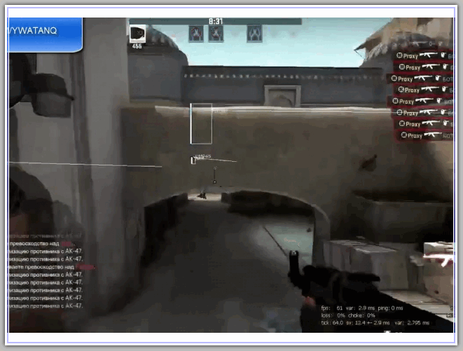 Чит rwbyHax v3 Aim для Counter-Strike [CS:GO]